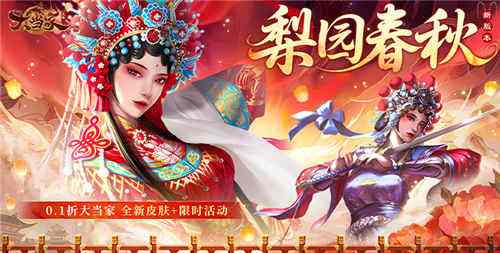 受欢迎的经营0.1折手游有哪些 2025人气较高的经营0.1折游戏盘点