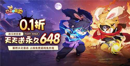 免费开箱0.1折手游排行榜 2025年最受欢迎的免费开箱0.1折游戏盘点