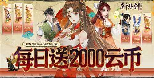 热门经营游戏有哪些 2026年值得一试的高人气经营0.1折手游