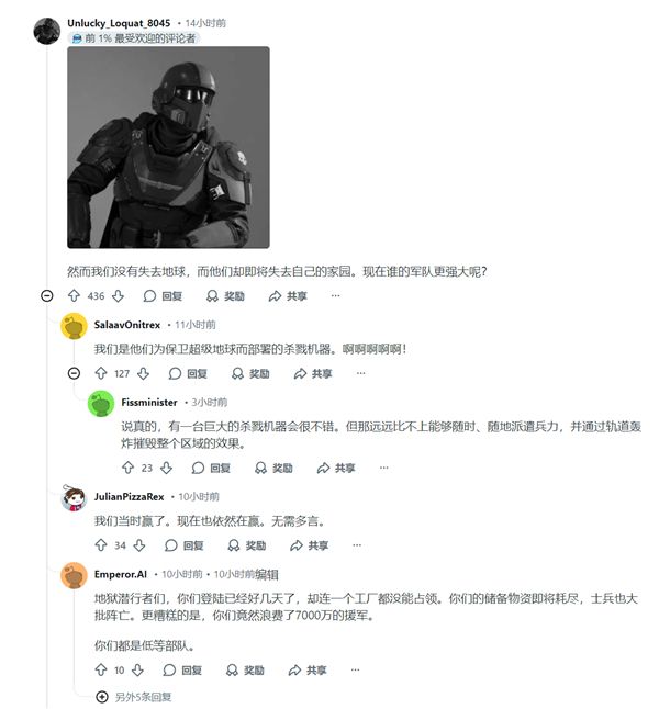 我看这生化斯坦，真是宇宙第一雄关啊