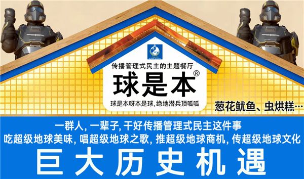 我看这生化斯坦，真是宇宙第一雄关啊