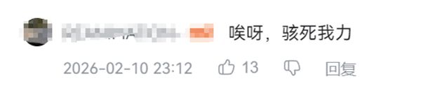 我看这生化斯坦，真是宇宙第一雄关啊