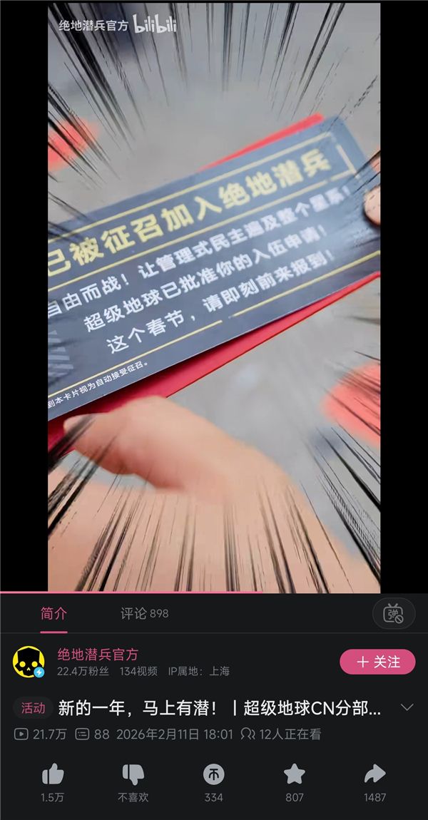 我看这生化斯坦，真是宇宙第一雄关啊