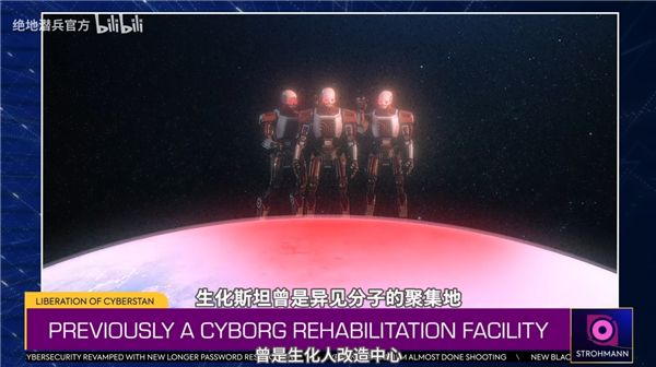 V我148.5!与“超级地球”一起反击生化人!