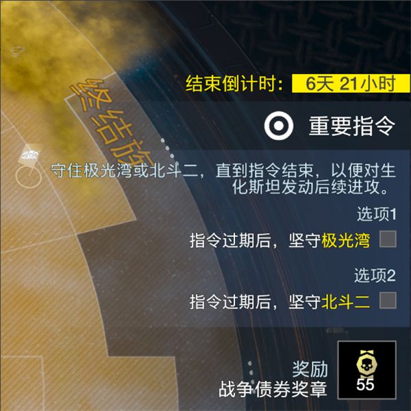 V我148.5!与“超级地球”一起反击生化人!