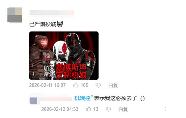 V我148.5!与“超级地球”一起反击生化人!