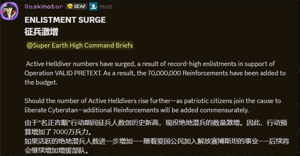 V我148.5!与“超级地球”一起反击生化人!