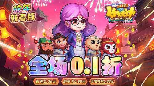 经典的q版回合制手游有哪些 免费的q版回合制手游盘点2026