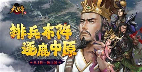 2026最好玩的策略类手游排行榜 2026零氪必玩策略手游TOP