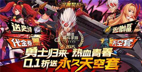 2026热门魔幻类手游推荐 高人气魔幻题材手机游戏排行榜