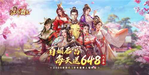 有趣的武侠游戏汇总 人气较高的武侠游戏排行榜