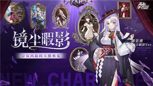 尺度最大的二次元手游有哪些 高质量二次元手游排行榜