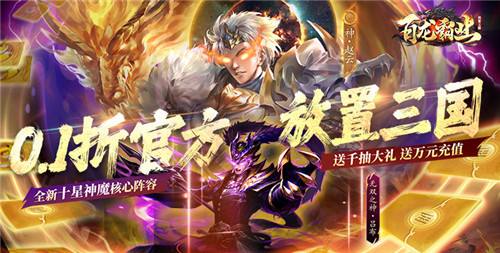 超多人玩的mmo手游排行榜 2026有趣的mmo游戏大全