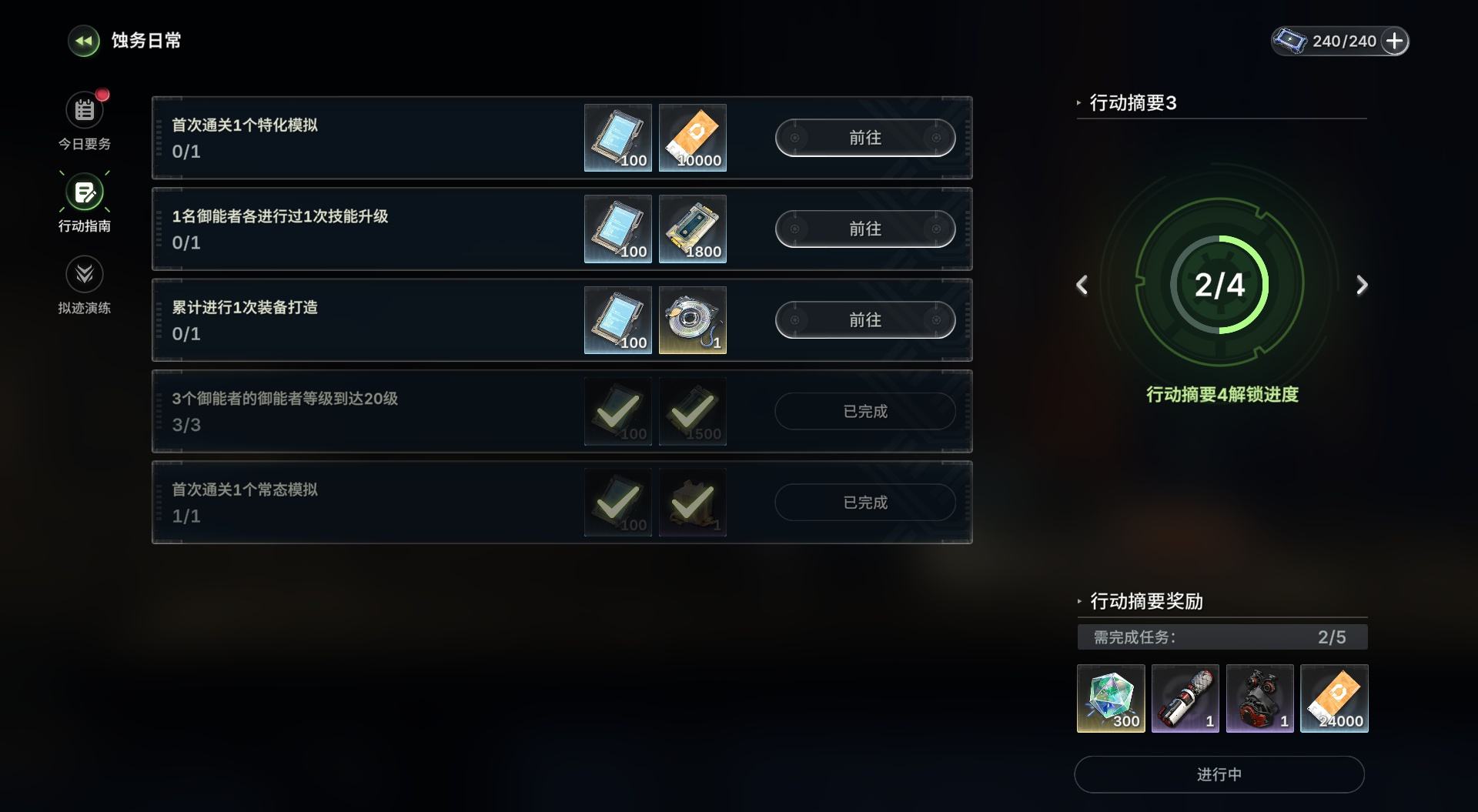 废土新世界今日解锁!《绿梦：时空之声》「蚀梦测试」今日正式开启