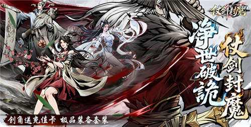 沉浸感强的武侠手游盘点 2026热门大型手机武侠游戏推荐