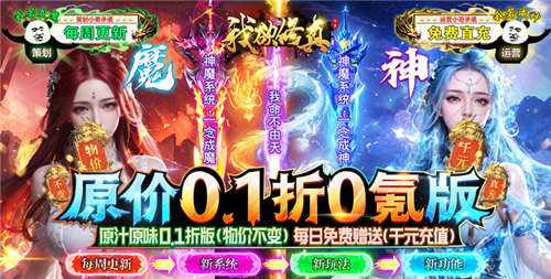 经典国风满v游戏排行榜 经典国风满v手游大全