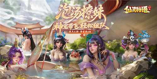 经典国风满v游戏排行榜 经典国风满v手游大全