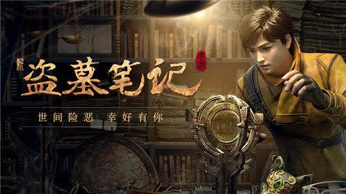 自由度高的冒险rpg手游推荐 自由度高的冒险rpg手游大全