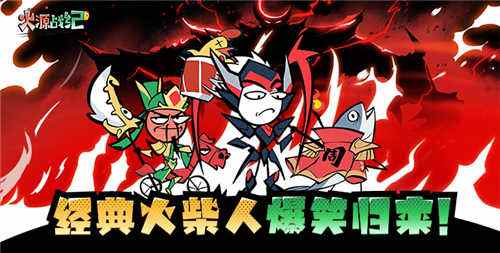 自由度高的冒险rpg手游推荐 自由度高的冒险rpg手游大全