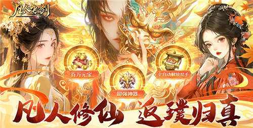 2026最火大型3D网络手游推荐 人气高画质佳的3DMMORPG手游排行榜
