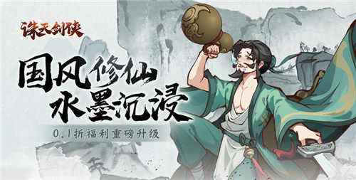 江湖武侠题材变态手游排行榜 武侠题材满v手游大全
