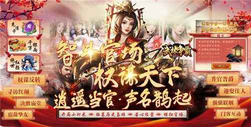 江湖武侠题材变态手游排行榜 武侠题材满v手游大全