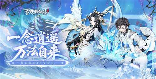 江湖武侠题材变态手游排行榜 武侠题材满v手游大全