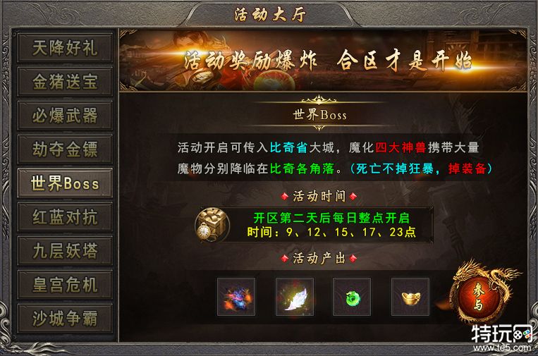 如图片无法显示，请刷新页面