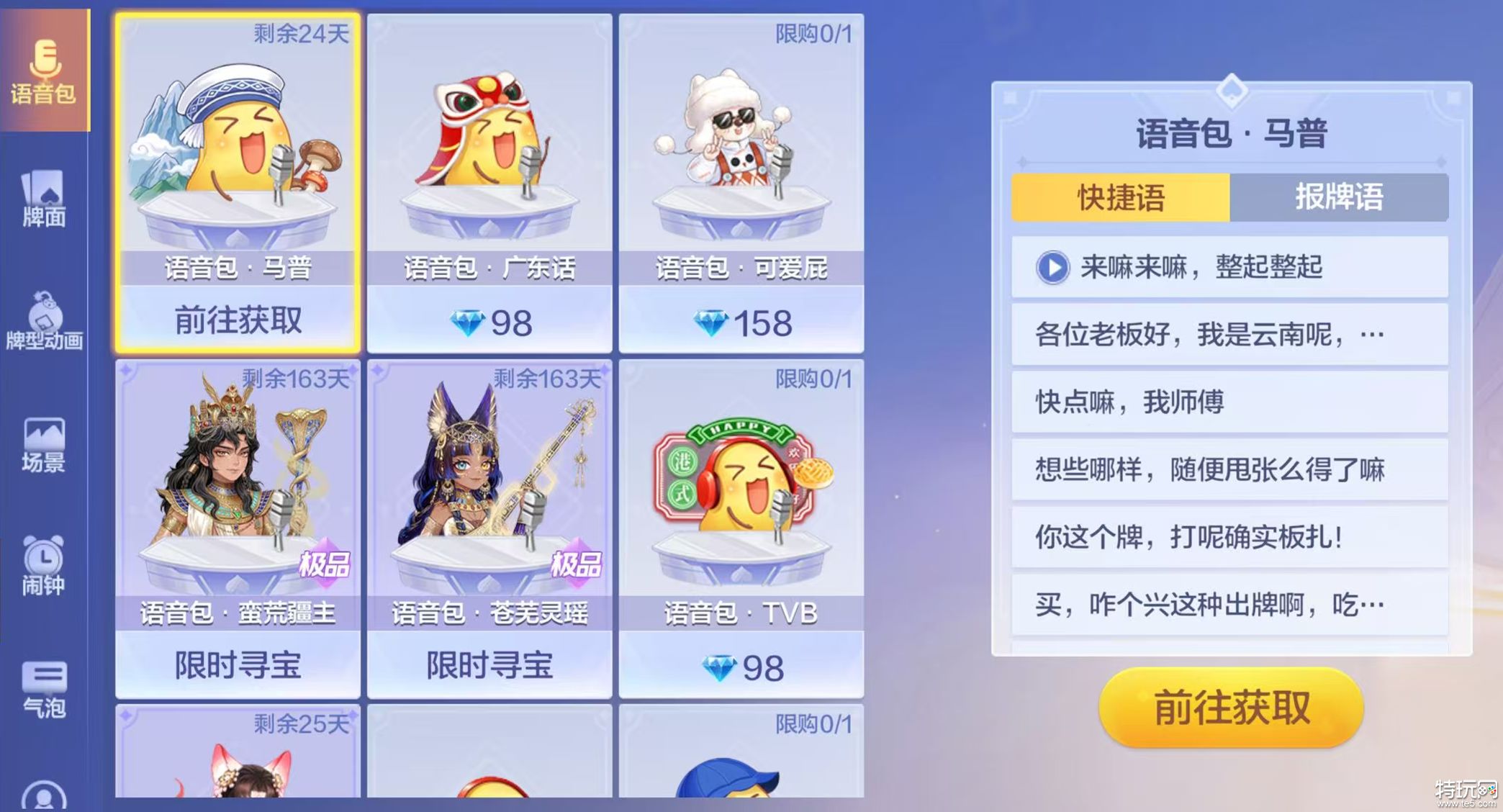 图片4.png