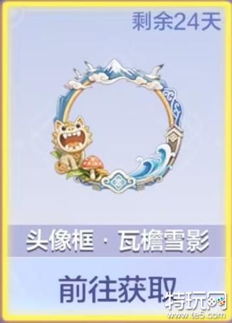 图片6.png