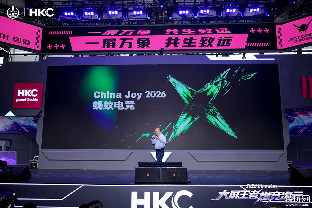 「大屏王者・燃竞次元」：HKC惠科四日征战ChinaJoy 2026全景回顾