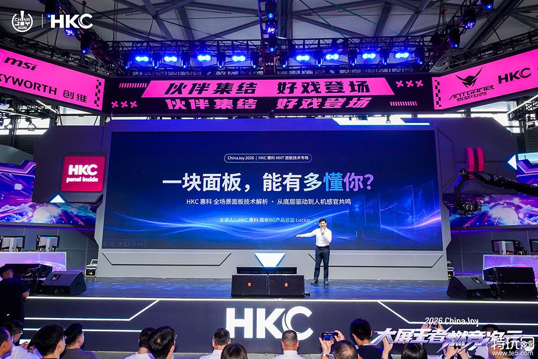 「大屏王者・燃竞次元」：HKC惠科四日征战ChinaJoy 2026全景回顾