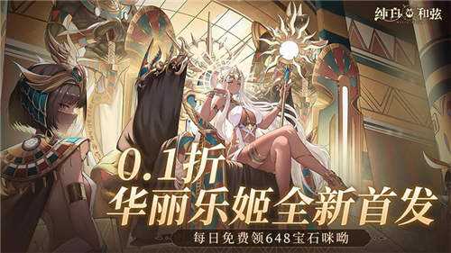 热门高质量二次元手游盘点 高质量二次元手游排行榜