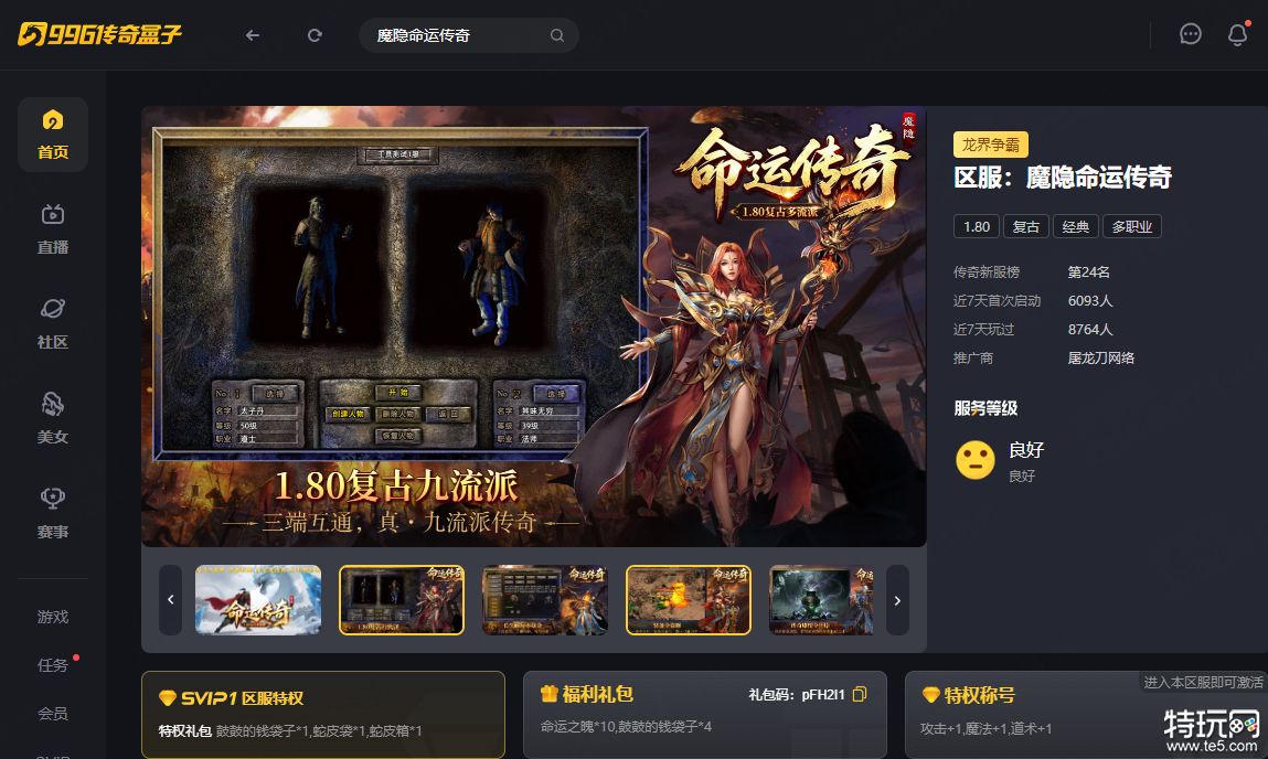 如图片无法显示，请刷新页面