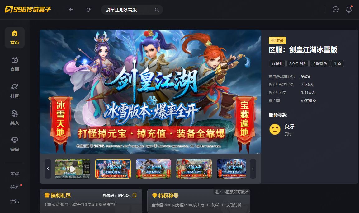 如图片无法显示，请刷新页面