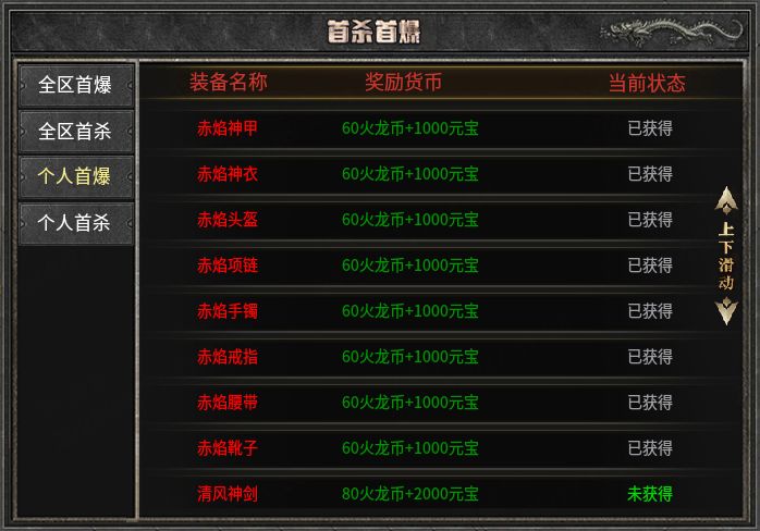 如图片无法显示,请刷新页面