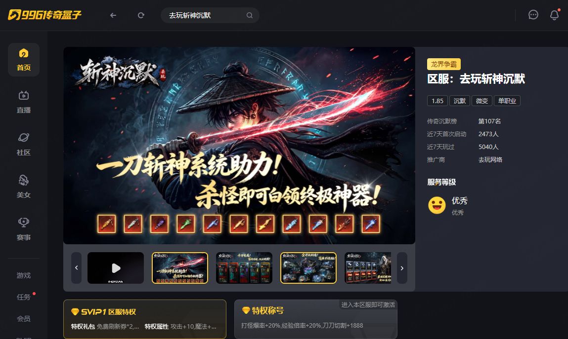 如图片无法显示，请刷新页面
