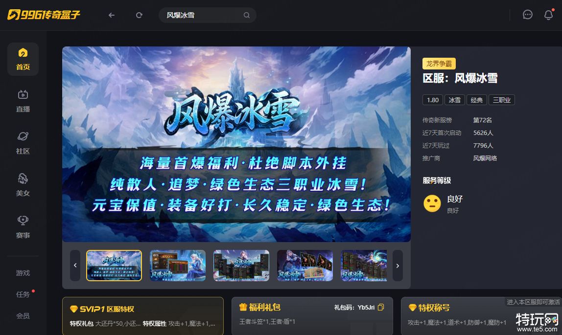 如图片无法显示,请刷新页面 如图片无法显示,请刷新页面