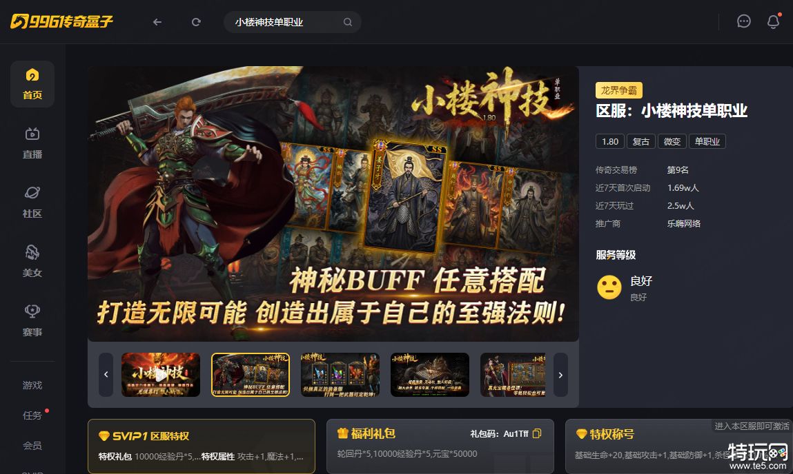 如图片无法显示，请刷新页面