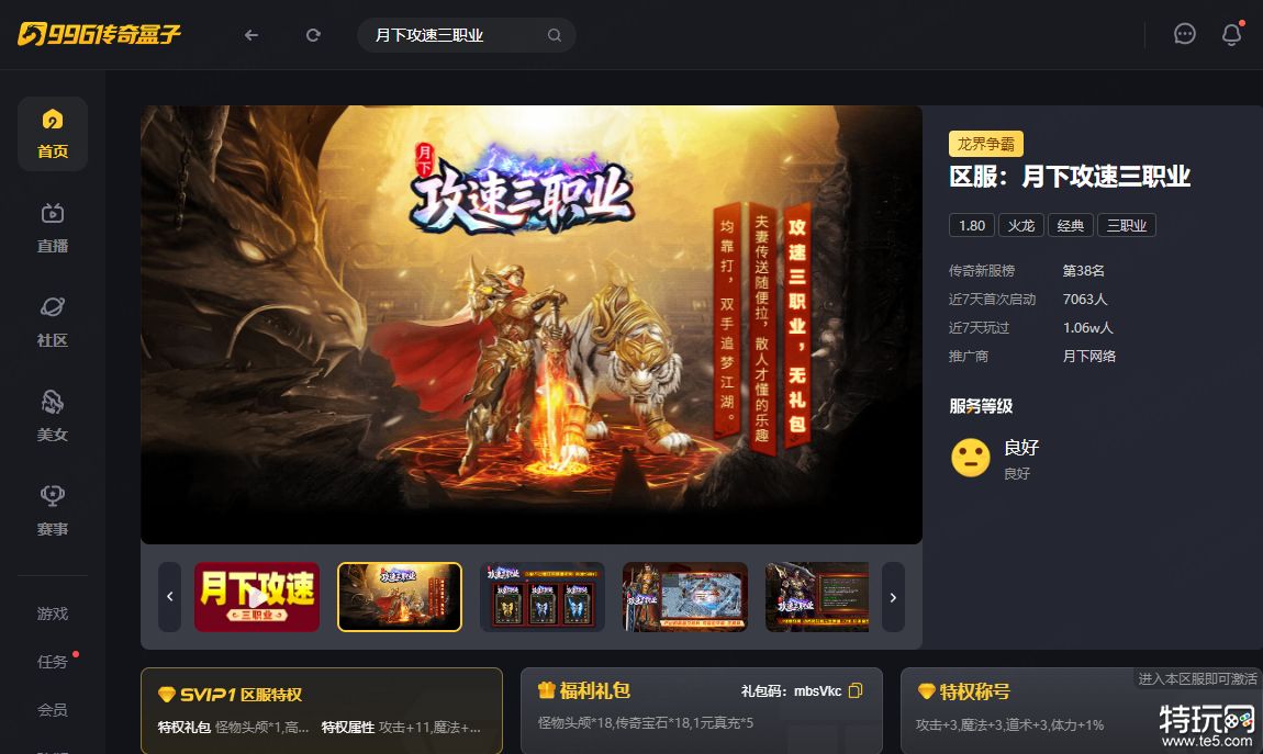 如图片无法显示，请刷新页面