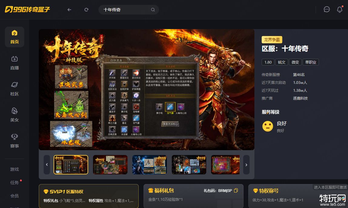 如图片无法显示，请刷新页面