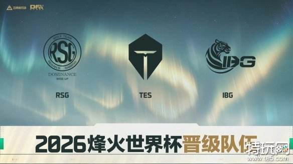游侠网6