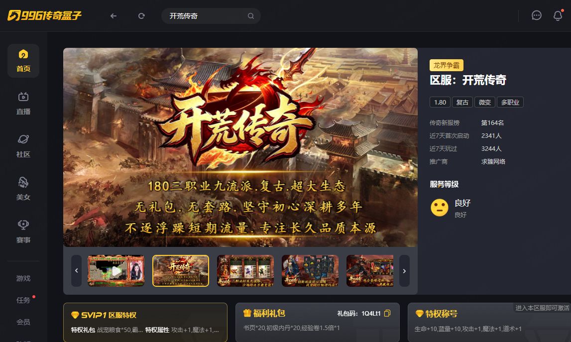 如图片无法显示，请刷新页面