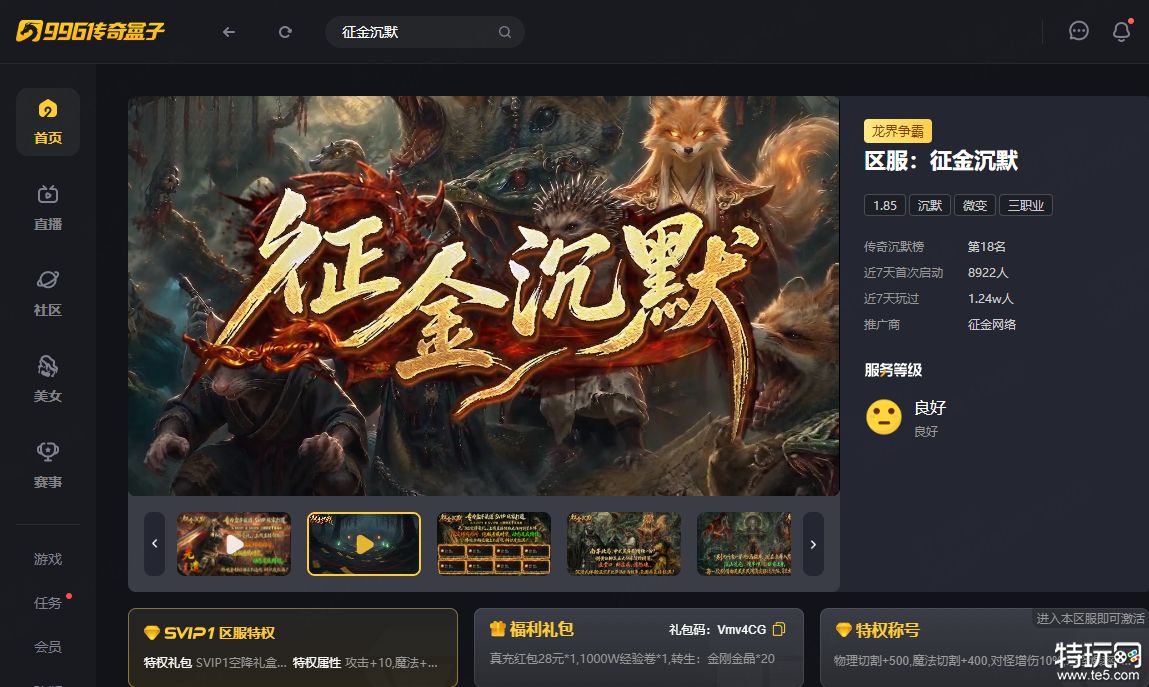 如图片无法显示，请刷新页面