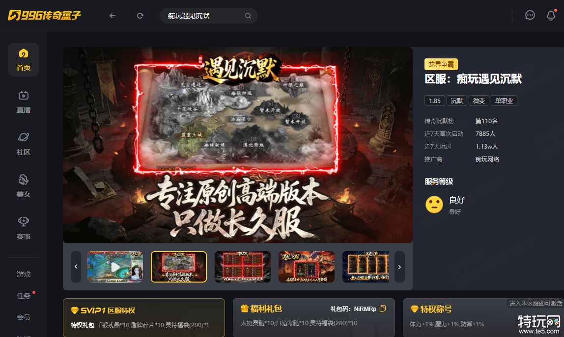 如图片无法显示，请刷新页面