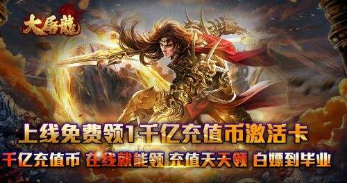 变态版传奇手游平台推荐前十名 2026十大传奇手游平台排行榜