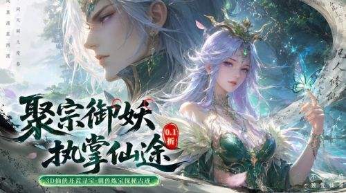 福利手游打折平台推荐前十名 福利手游打折平台app推荐一览