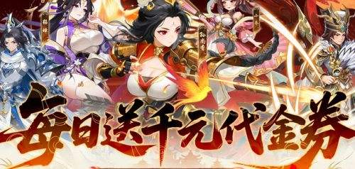bt手游福利平台十大排行榜 高福利bt手游盒子app推荐一览