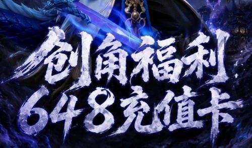 2026福利手游游戏平台排行榜 十大热门高福利手游盒子推荐