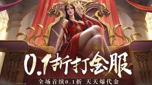 变态传奇手游发布网推荐 2026十大变态版传奇手游盒子一览